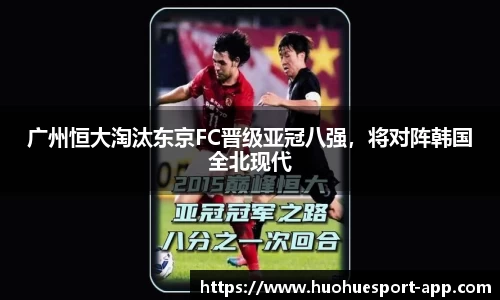 火狐电竞官网
