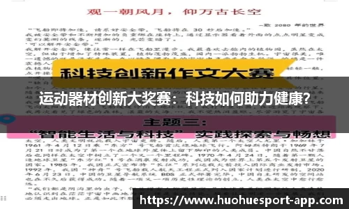 火狐电竞官方正版网站