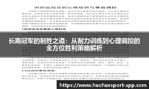 火狐电竞官网