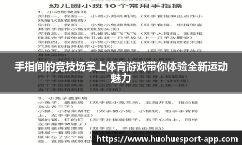 火狐电竞官网