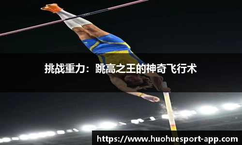 火狐电竞官方网站