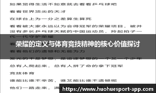 火狐电竞