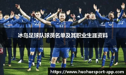 火狐电竞官方网站