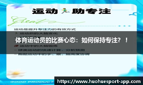 火狐电竞官方正版网站