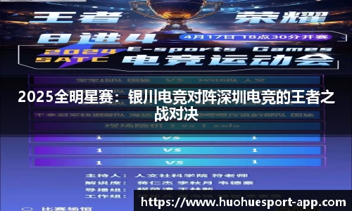 火狐电竞官方网站