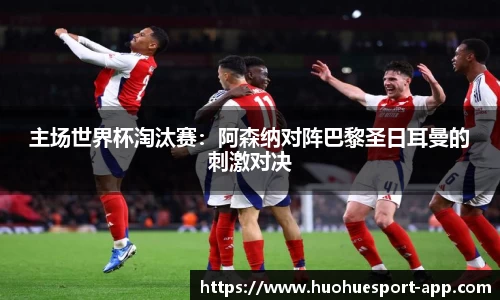 火狐电竞