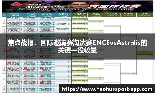 火狐电竞官方网站