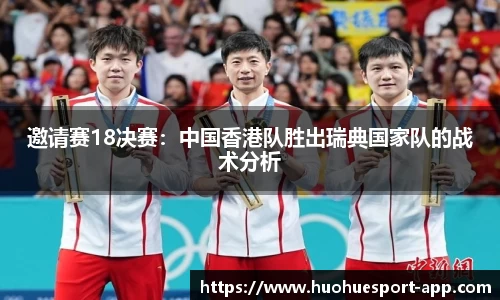 火狐电竞官方正版网站