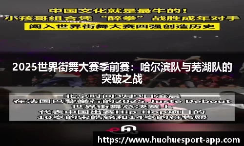 火狐电竞