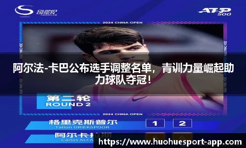 火狐电竞