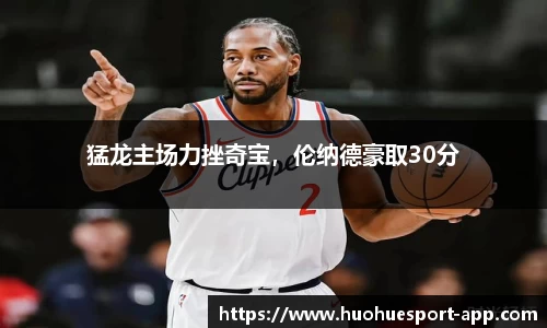 火狐电竞官方正版网站