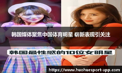 火狐电竞官方正版网站