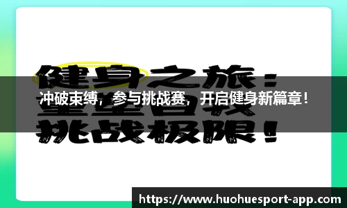 火狐电竞官方网站