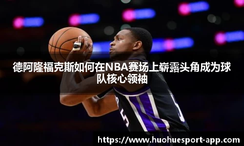 火狐电竞