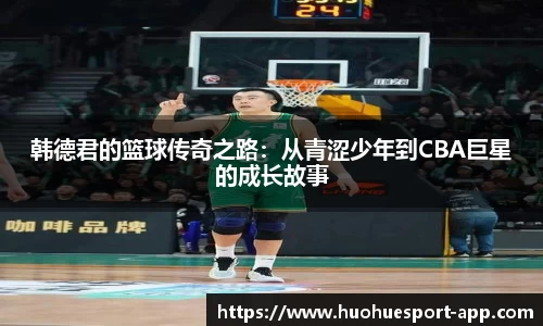 火狐电竞官方网站
