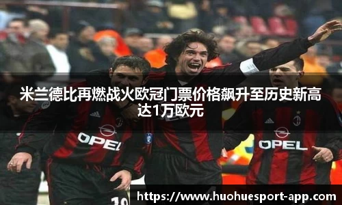 火狐电竞官方正版网站