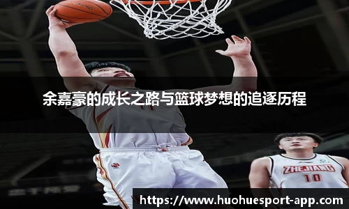 火狐电竞官网